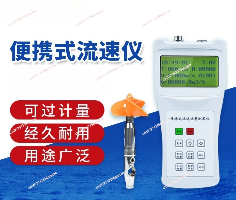 Rotary Paddle Flow Meter Portable Flow Velocity, Handheld Rotary Paddle Flow Meter