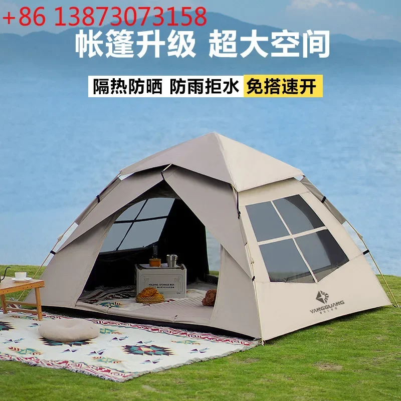 Park tent outdoor folding portable automatic thickening rainproof field camping equipment full set of camping