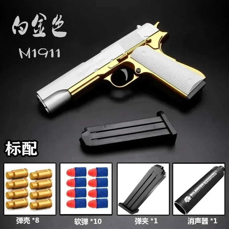 2026 قذيفة إخراج الادسنس مسدس رصاصة طرية مسدس لعبة الأطفال Armas تبادل لاطلاق النار في الهواء الطلق لعبة الأولاد الأطفال لعبة للهواء الطلق هدية