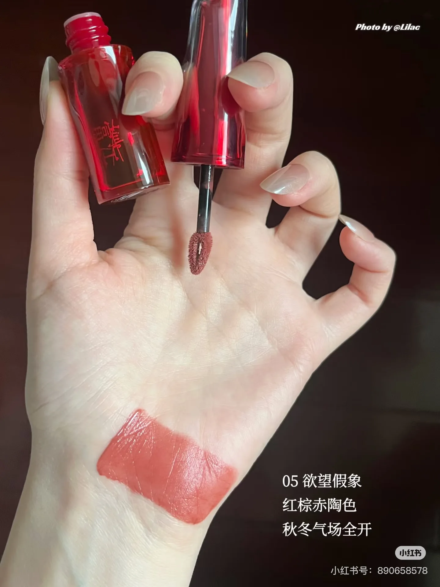 Little Ondine Velvet Water Lip Gloss Multi-purpose Cream Blush 3D Floating Shadow Powder Blusher Eyeliner Mascara Cosmetics