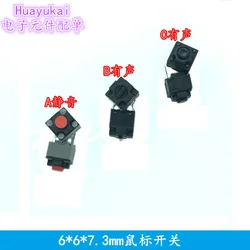 10Pcs Mute Button 6*6*7.3 Silent Switch Wireless Mouse Wired Mouse Button Micro Switch 6X6X7.3MM