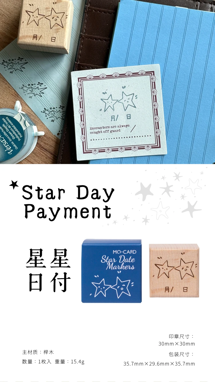 Niedliche Lucky Star-Stempel für Scrapbooking und Basteln – kreative Papierdekorationen, Hobby, DIY, Holzsiegel, Journaling, Bastelbedarf – Detail 8
