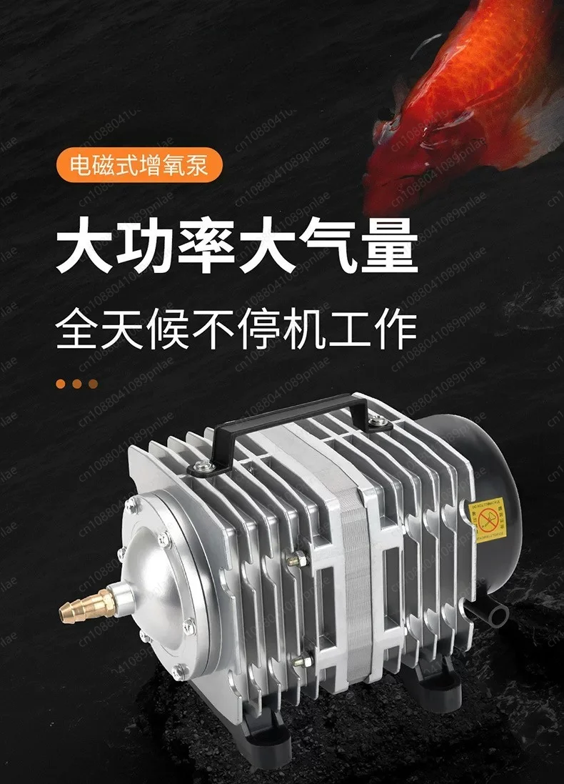 110V US Plug Electromagnetic Air Compressor Pump Portable Oxygen Aerator For Fish Pond Seafood Aquarium Aquaculture Use
