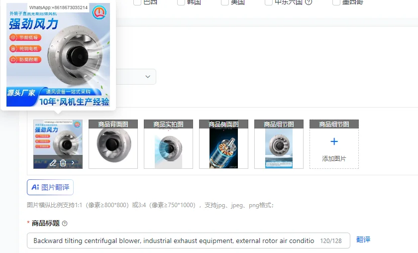 Industrial Exhaust Equipment Backward Tilt Centrifugal Blower External Rotor Air Conditioning Fan DC Brushless Motor