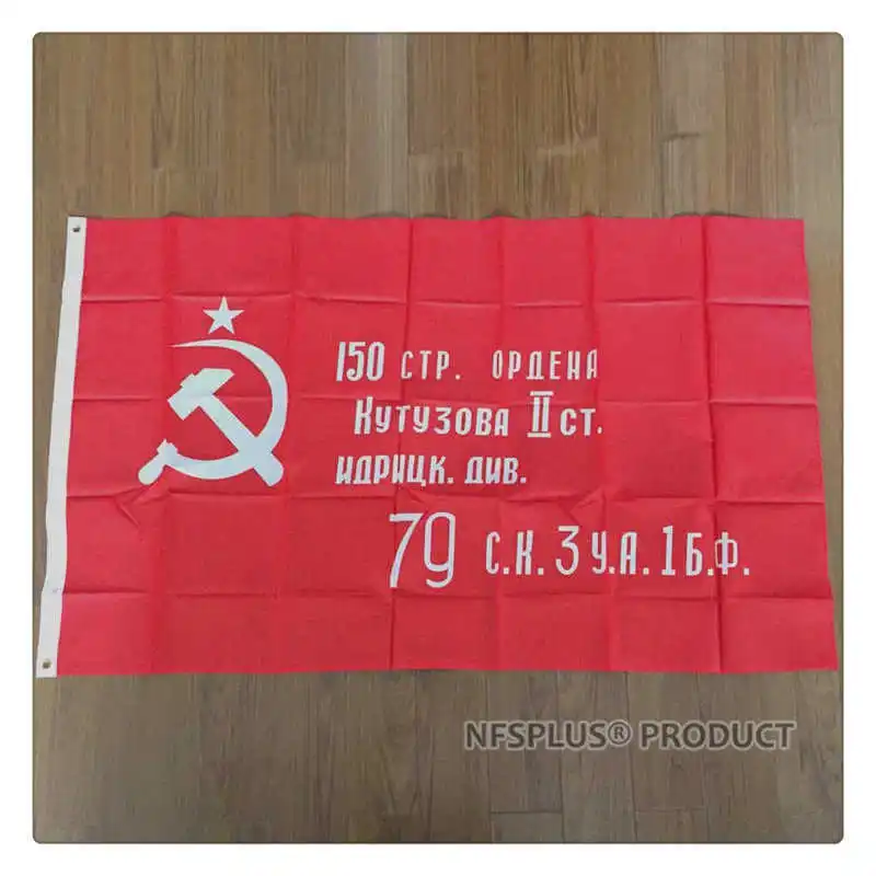 Imperial Russia Flag USSR Victory CCCP Soviet Union Russian Flags Banners Hammer And Sickle For Decoration Celebration