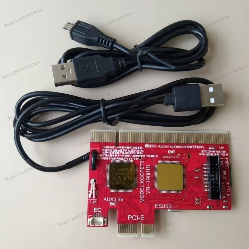 For computer fault diagnosis card test card notebook main board test support USB/PCI/LPC socket