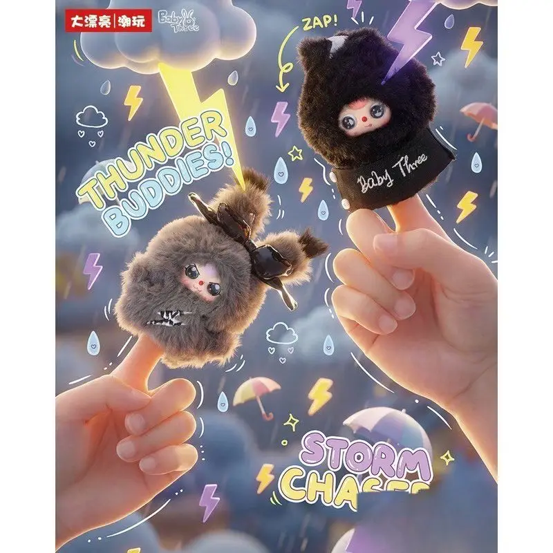 

Genuine Baby Three Weather Guide Series Plush Blind Box Kawaii Doll Keychain Pendant Trendy Collectible Toy Birthday Gift