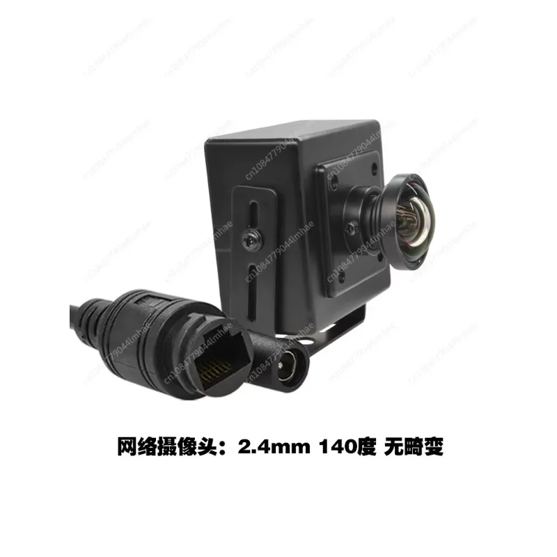 

High Definition Infrared 5 Million Star Level Network Port NVR Video Recorder Without Distortion Surveillance Network Camera