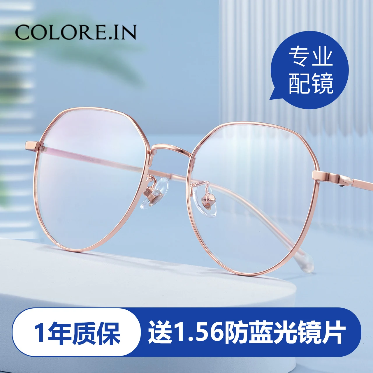 Anti-Blue Ray Anti-Radiation Myopia Glasses Rim Women Can Be Equipped with Degree Lens Eye Protection Men