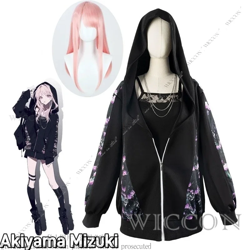 Akiyama Miyuki pjsk cosplay costume wig project Sekai colorful stage 25 o 'clock nightcord coat daily outfit woman sports suit