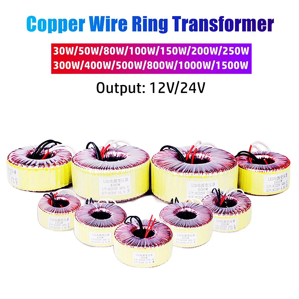 100% Copper Wire Ring Transformer Output 12V 24V  Single Phase Audio Power Amplifier LED Lighting Isolated Toroidal Transformer