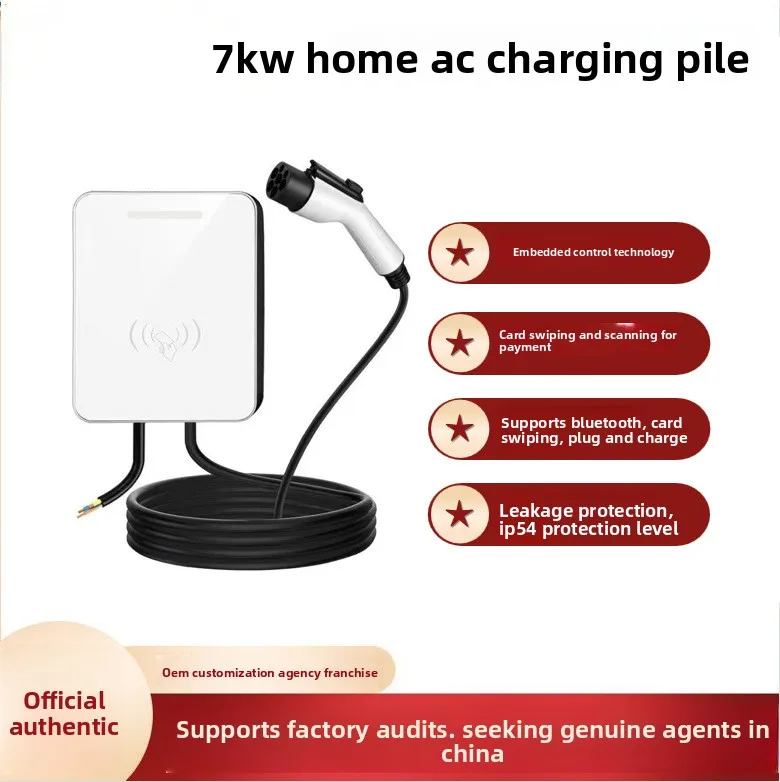 7 kW 32A Home AC Charging Station / Plug-and-play / Card-based Activation / Lightweight and Compact