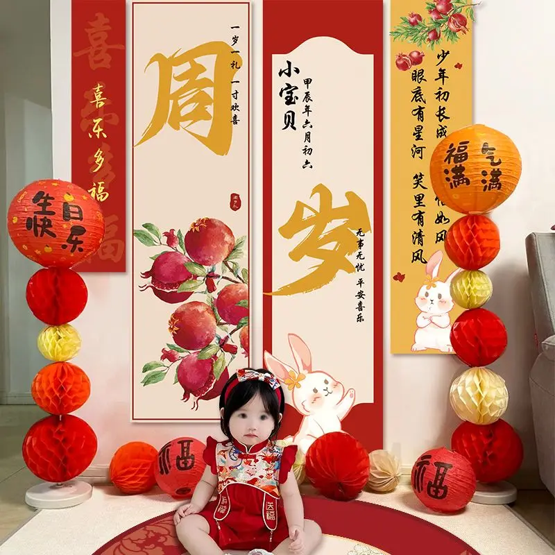 Baby First Birthday Party Decoration Chinese Style Zhua Zhou Valance Background Red Backdrop Photography Background