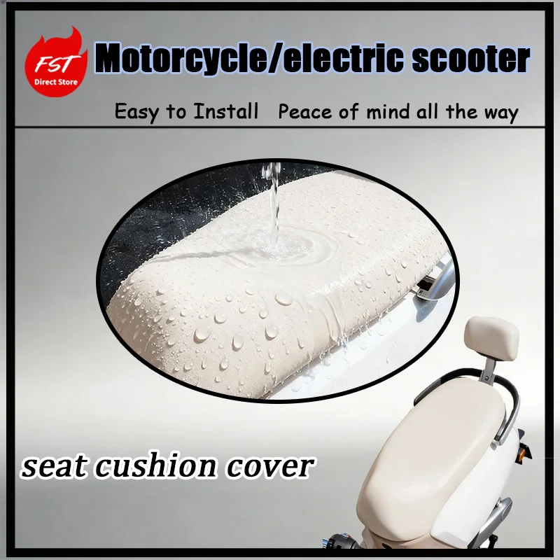 FOR Motorcycle Seat Cover Waterproof Sun‑Resistant Elastic PU Cushion Cover, All Season Universal for Electric Scooter Seat Pad