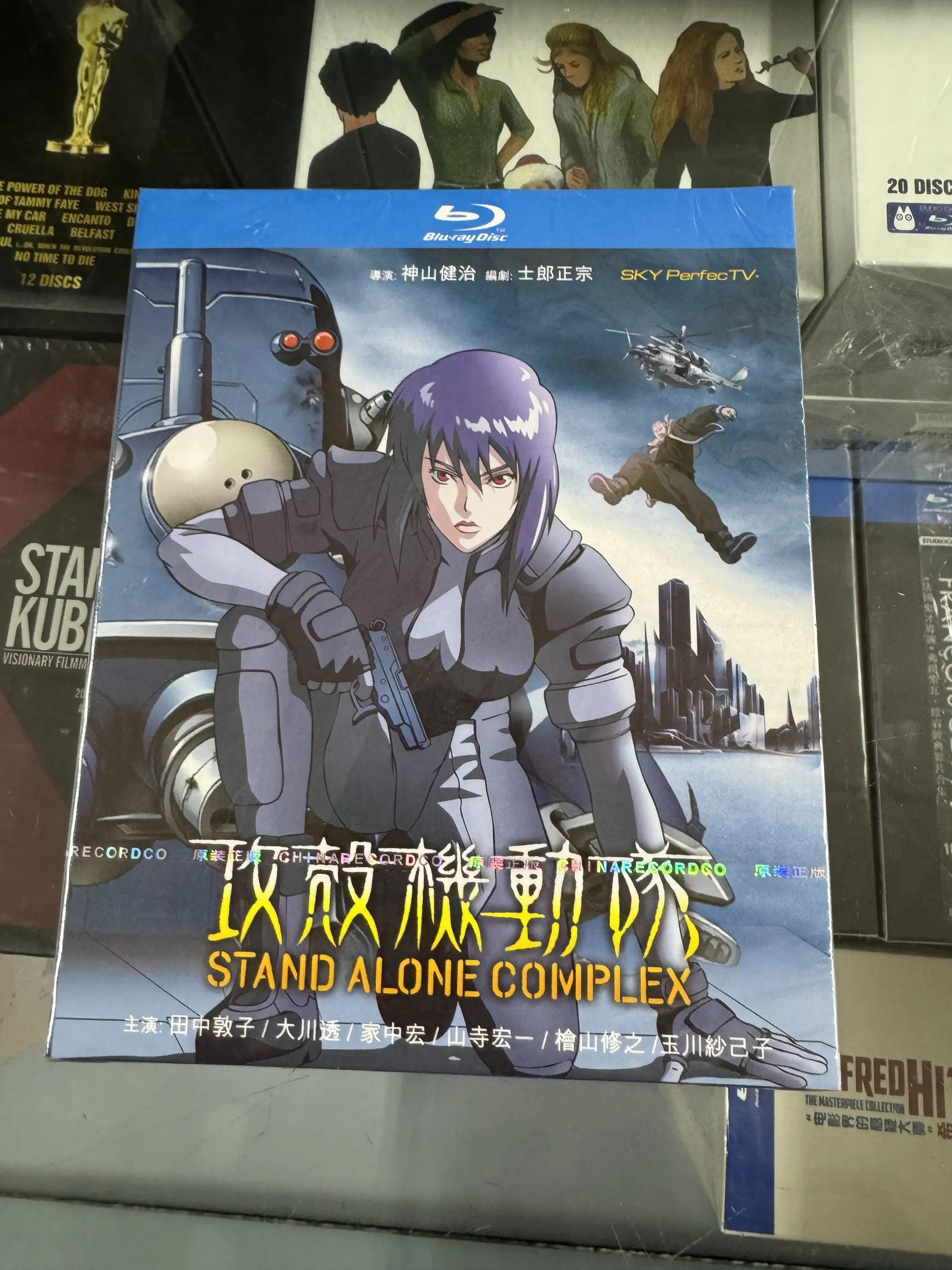 

BD Blu-ray диски Ghost in the Shell: Специальное издание фильмов 1-2 сезонов и 4-дисковый бокс-сет фильмов