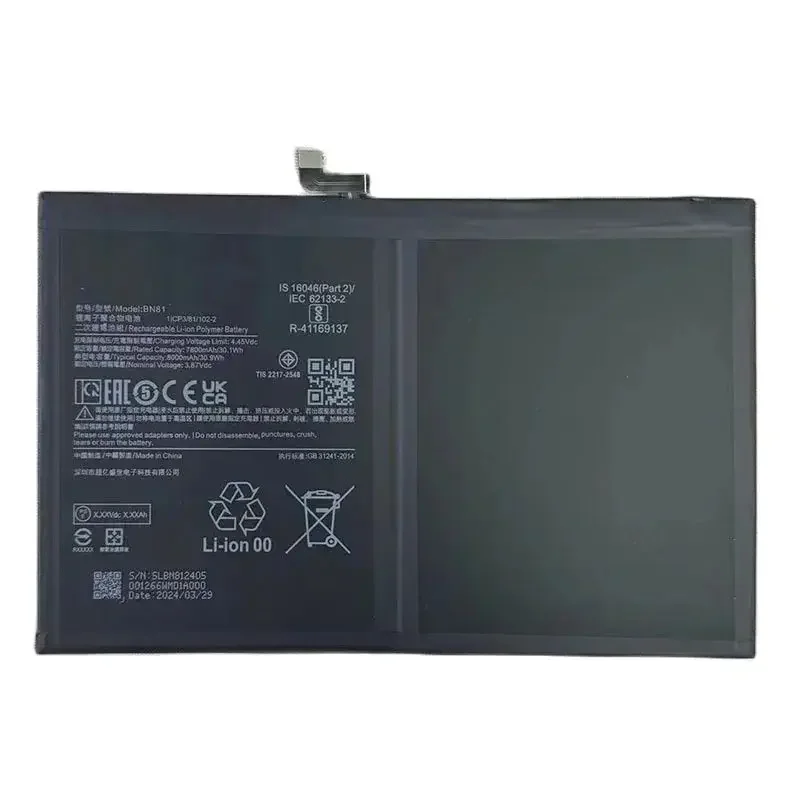 

Аккумулятор 8000 мАч для Xiaomi BN81