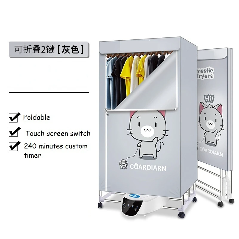 เครื่องเป่าพับครัวเรือนเสื้อผ้าแห้งตู้เสื้อผ้า Air แห้งขนาดใหญ่ความจุอบเสื้อผ้าขนาดเล็ก Quick...