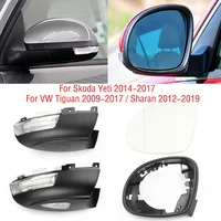 Luz de espejo lateral de coche, lente de cristal, marco de espejo retrovisor, tapa de cubierta de Base inferior para VW Tiguan 09-17 Sharan 12-19 Skoda Yeti