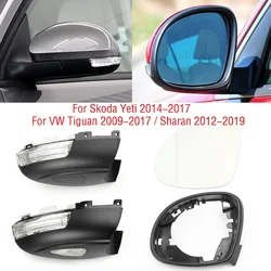 Luz de espejo lateral de coche, Lente de Cristal, marco de espejo retrovisor, tapa de cubierta de Base inferior para VW Tiguan 09-17 Sharan 12-19 Skoda Yeti