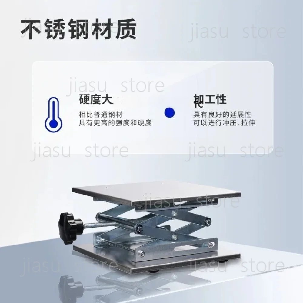 Suitable for stainless steel lifting platform, aluminum oxidation lifting platform, manual control bracket 10/15 * 15/20/25/30cm