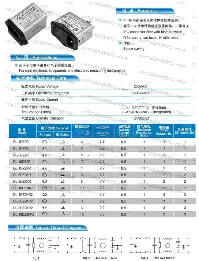 Power Filter Single Phase 220V 6A DL-6DZ2KR Switch Socket Type EMI FILTER