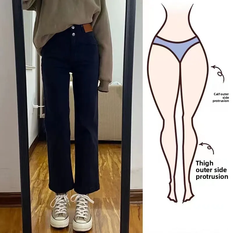 High Waist Black Elastic Loose Straight Leg Jeans Women's Spring 2023 Slimming Small Size Wide Leg Nine Point Pants