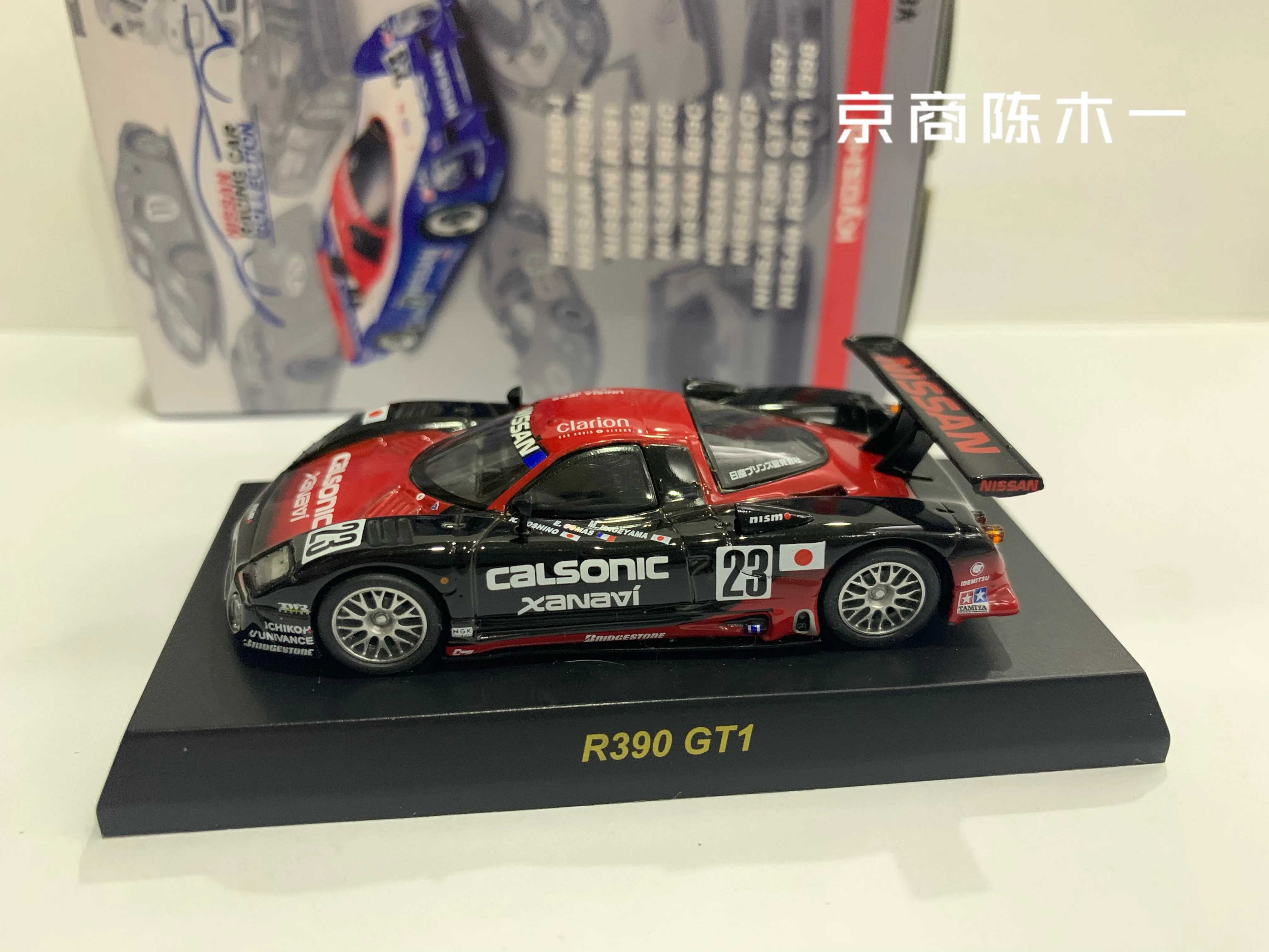 1/64  KYOSHO NISSAN  R390 GT1 #23  1997 Calsonic Collection of die cast alloy trolley model ornaments