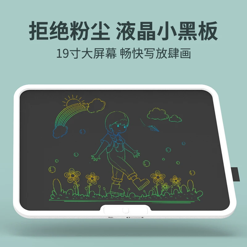 Children doodle LCD small blackboard big screen Puzzle drawing board electronic handwriting pad