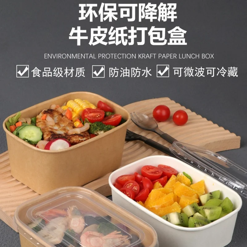 

Customized. Thicken Kraft Paper Lunch Box Takeaway Rectangular Disposable to-Go Box Picnic Lunch Box Light Food Grade Lunch Box