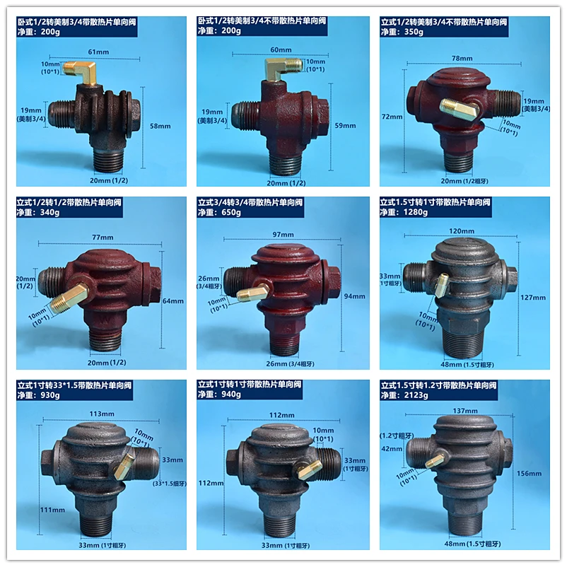 

Piston air compressor check valve Heat Dissipation Check Valve Cast Iron Internal/Male Pneumatic Thread Return Valve Connector