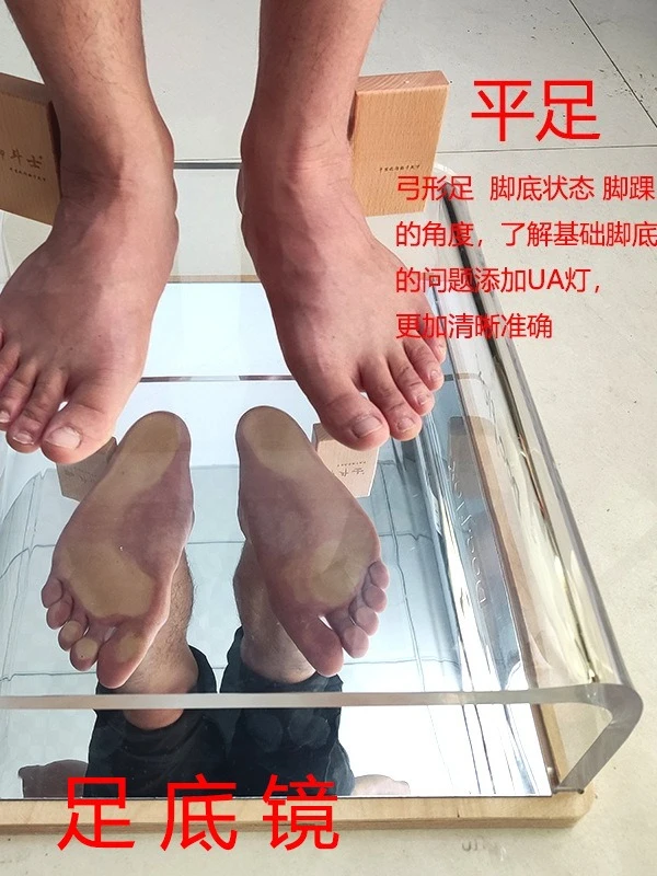 Electric optical plantoscope foot correction arch valgus rehabilitation screening detection scanning equipment