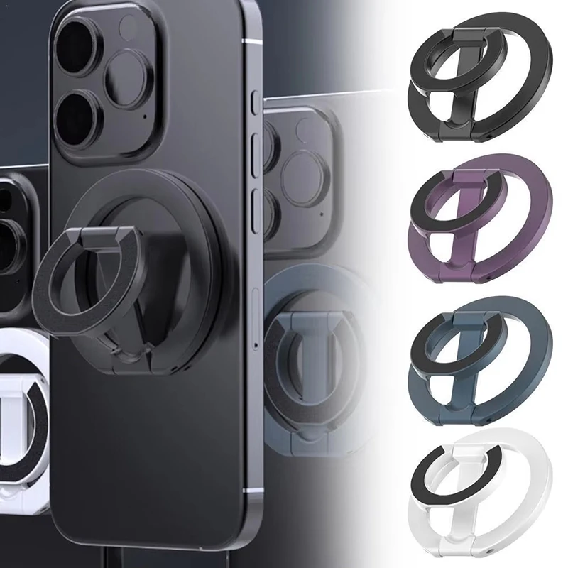 

Сильный магнитный держатель для мобильного телефона Apple Magsafe, двухсторонняя магнитная подставка, портативный складной кольцевой кронштейн для iPhone Samsung