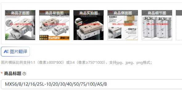 

MXS6/8/12/16/25L-10/20/30/40/50/75/100/AS/B