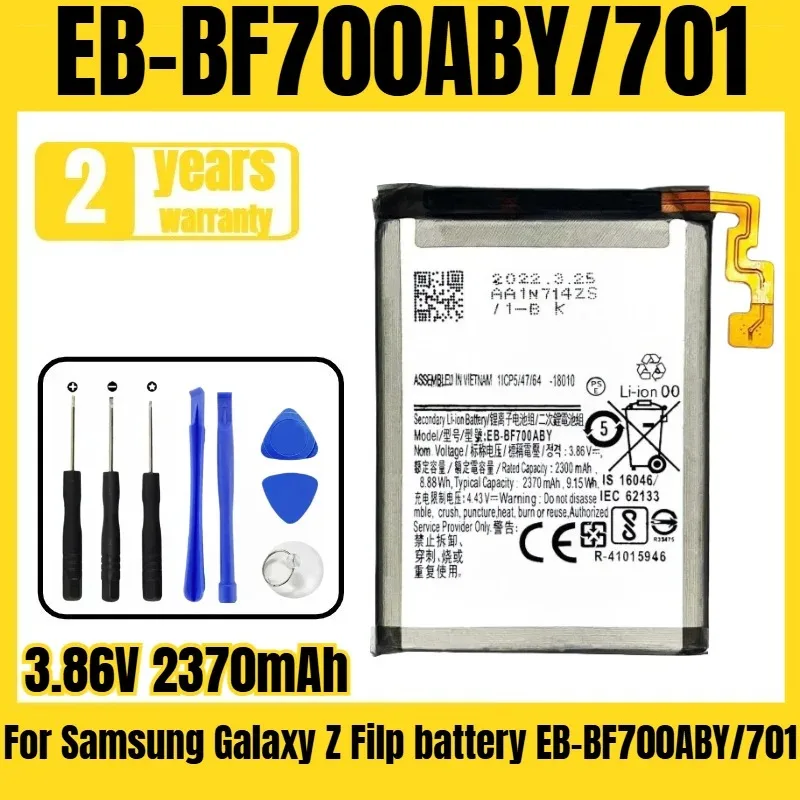 

Suitable for Samsung Galaxy Z Filp battery EB-BF700ABY/701 mobile phone battery, new large capacity, free tool 3.86V 2370mAh