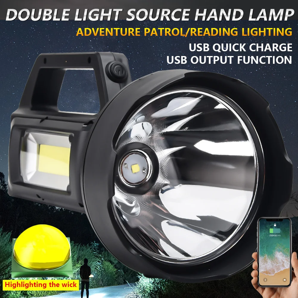Solar Portable Searchlight Big Beam Long-Range Flashlight USB Rechargeable Waterproof Torch Lantern Outdoor Patrol Flashlight