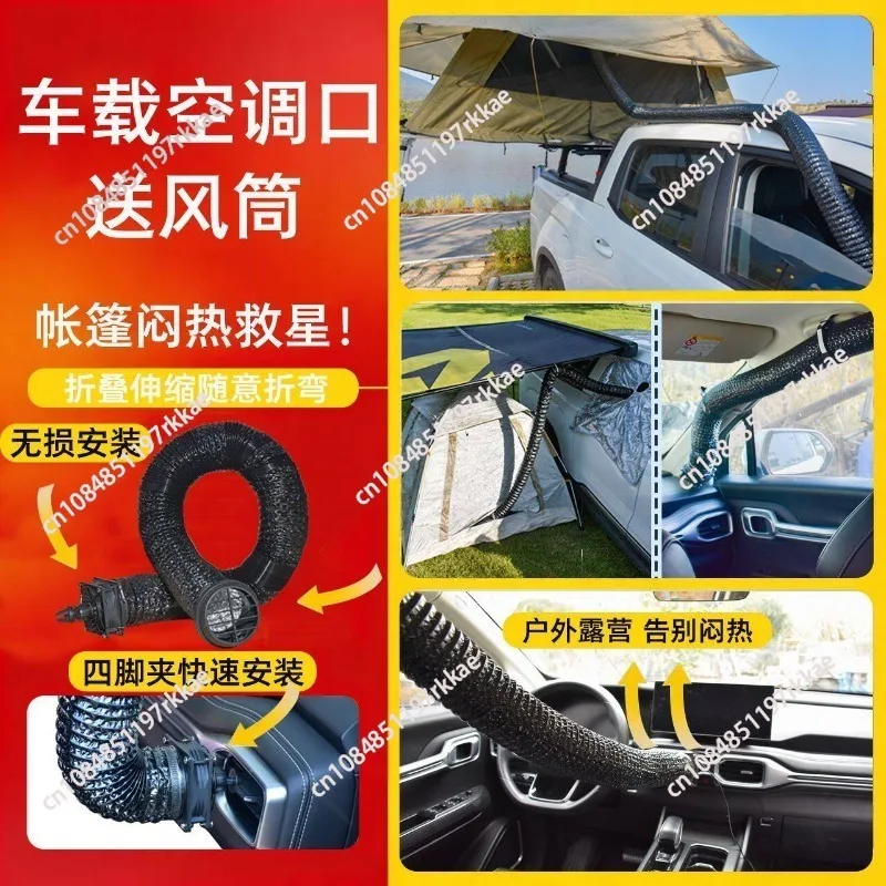 Portable AC Vent Hose Flexible Air Duct for Tent Camping Cooling Extendable Air Outlet Pipe for Small Spaces