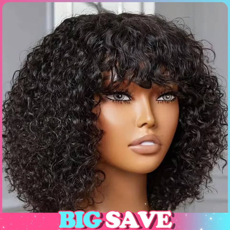 

Парики из натуральных волос Jerry Curly Short Pixie Bob Cut с челкой для женщин, дебютная одежда, перуанские мелированные парики с медовой водной волной