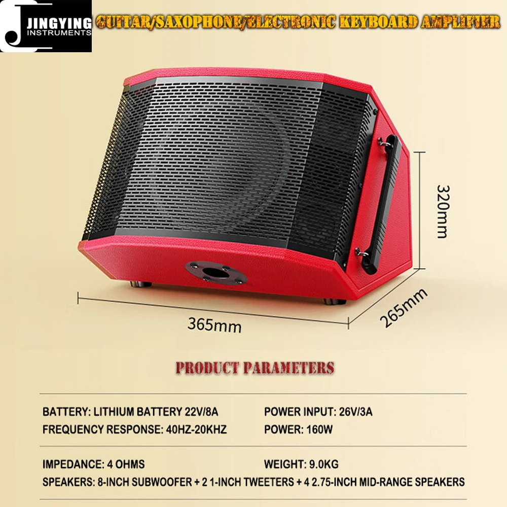 160W Portable Rechargeable Guitar Amplifier 7‑Speaker Musical Instrument Amp For Outdoor Street Live Performance
