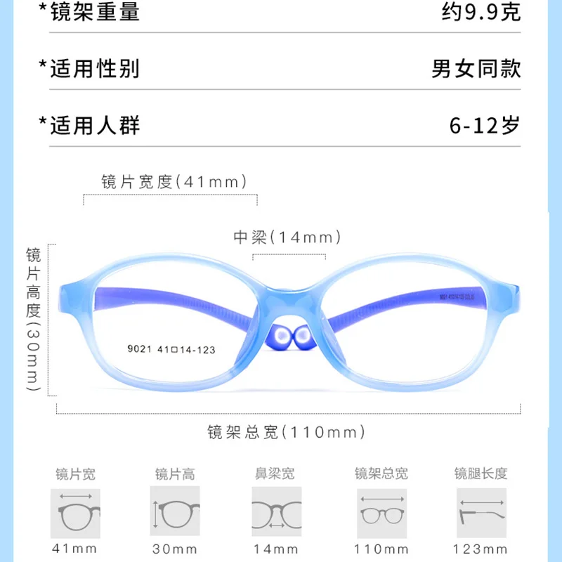 Logorela 9021 Child Frame For Boys and Girls Kids Eyeglasses Flexible Quality Eyewear Protection Vision Correction