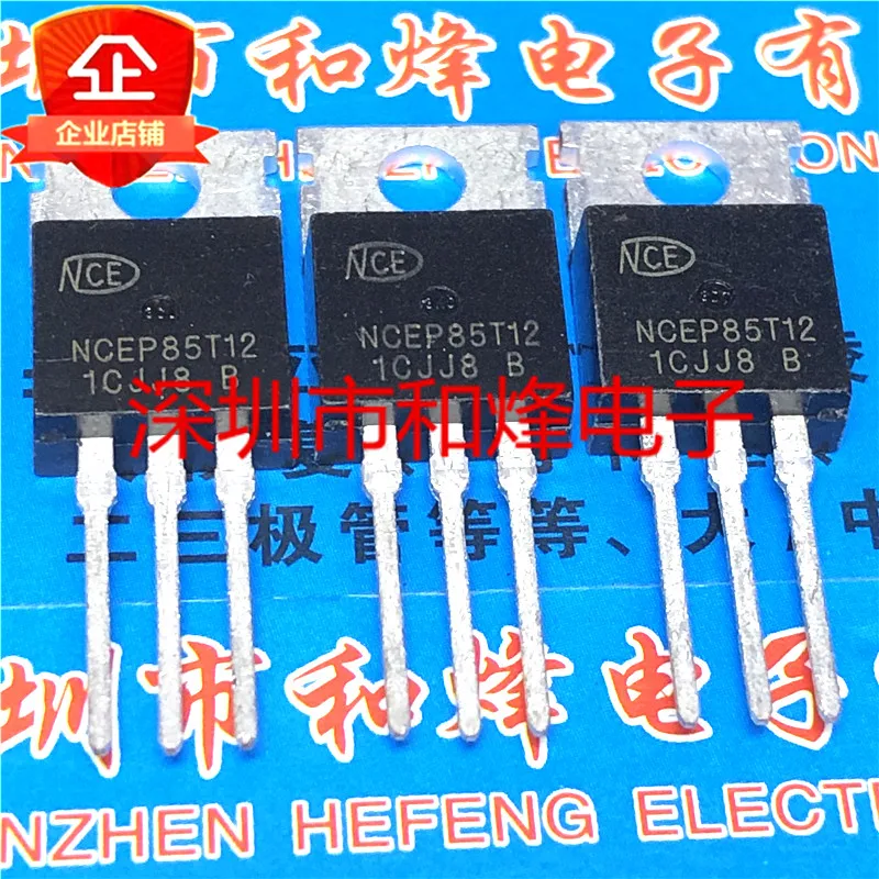 10PCS/lot NCEP85T12  TO-220 85V 120A Imported Original Best Quality In Stock Fast Shipping