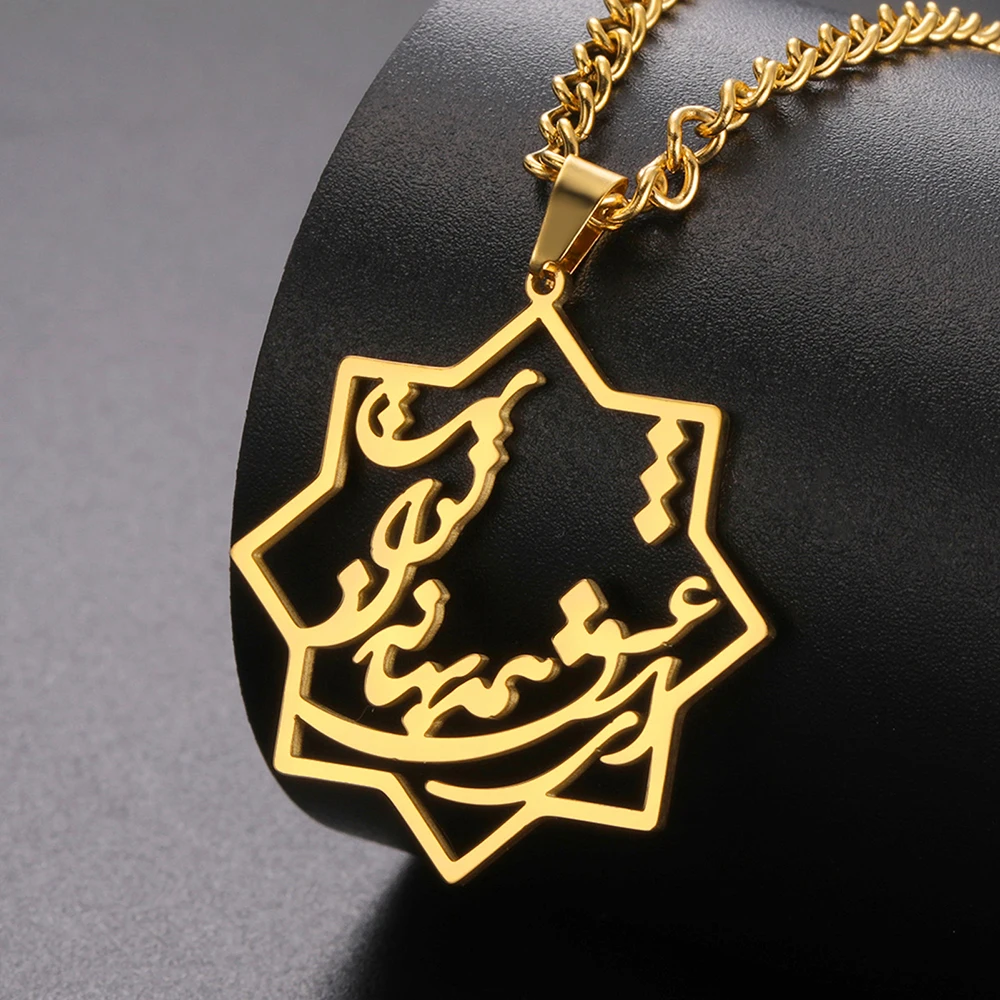 Dawapara Persian Love Poem Necklace Persia Farsi Eshgh Poem Necklace Octagon Pendant Vintage Calligraphy Stainless Steel Jewelry