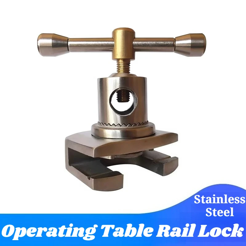 ステンレス鋼レールロック装置厚く拡大された耐久性のある手術台レールロックプロフェッショナル手術ベッドアクセサリー
