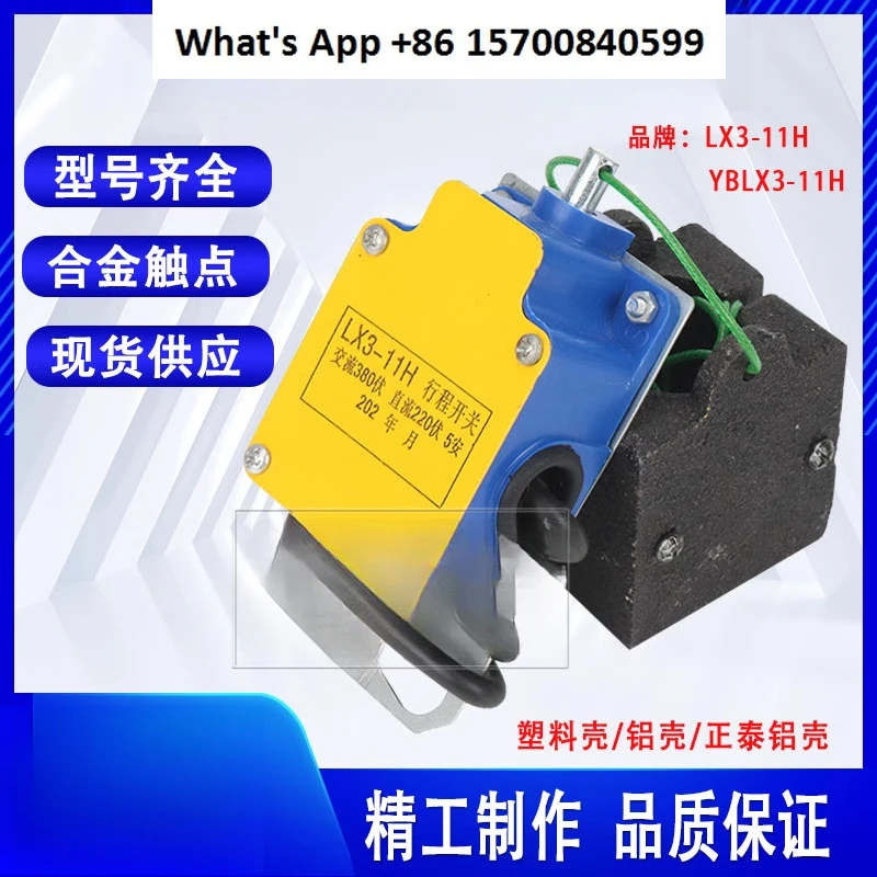 Electric Hoist Weig…