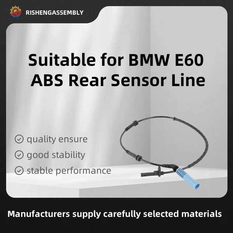 เหมาะสําหรับ Bmw E60 Abs 后 Sensor Line, Abs ด้านหลัง Sensing Line, Abs 后 Induction Cable, รถอุปกรณ์เสริม