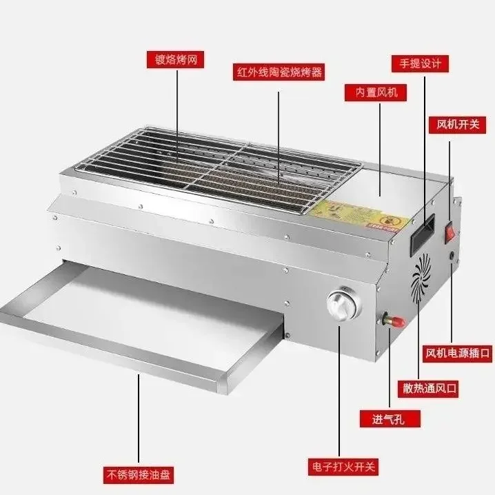 상업용 무연 가스 바베큐 그릴, 액화 가스, 바베큐 그릴, 굴, 글루텐, 케밥, 스토브, 가스, 야외 그릴