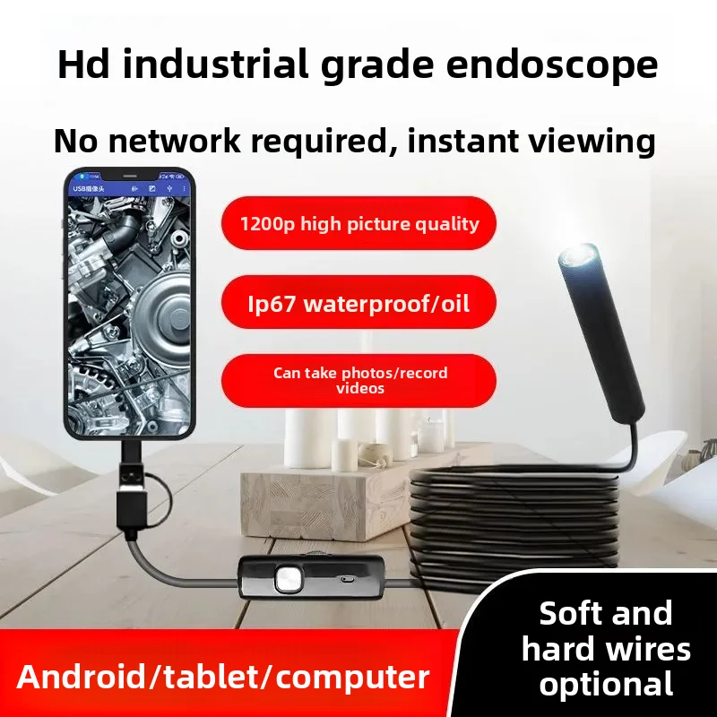 

1 шт., 1900P Full HD, мин., три в одном, зонд высокой четкости, USB, мобильный эндоскоп, объектив, трубопроводная камера, промышленный эндоскоп