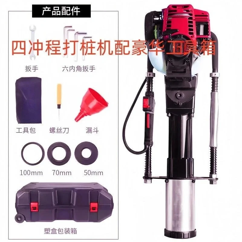 Pile Driver Small Handheld Electric Engineering Highway Guardrail Flood Control Portable