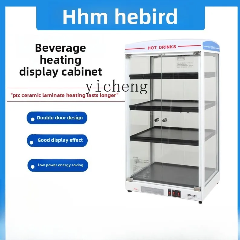 

TQH Hot Can Machine Beverage Display Cabinet Hot Beverage Display Cabinet Convenience Store Commercial Equipment