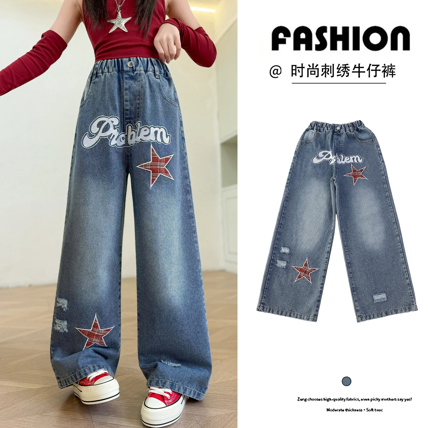 Fashion Children Loose Fit Jeans with Letter star embroidery for Teenage Girls Elegant Denim Pants Kids straight-leg Trousers