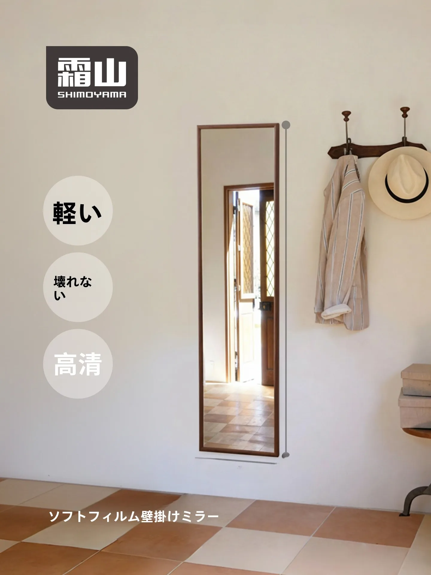 

Lightweight Wall-Mounted Full-Length Mirror High Definition Non-Glass Clothing Mirror Home Use Ancient Wood Grain Design